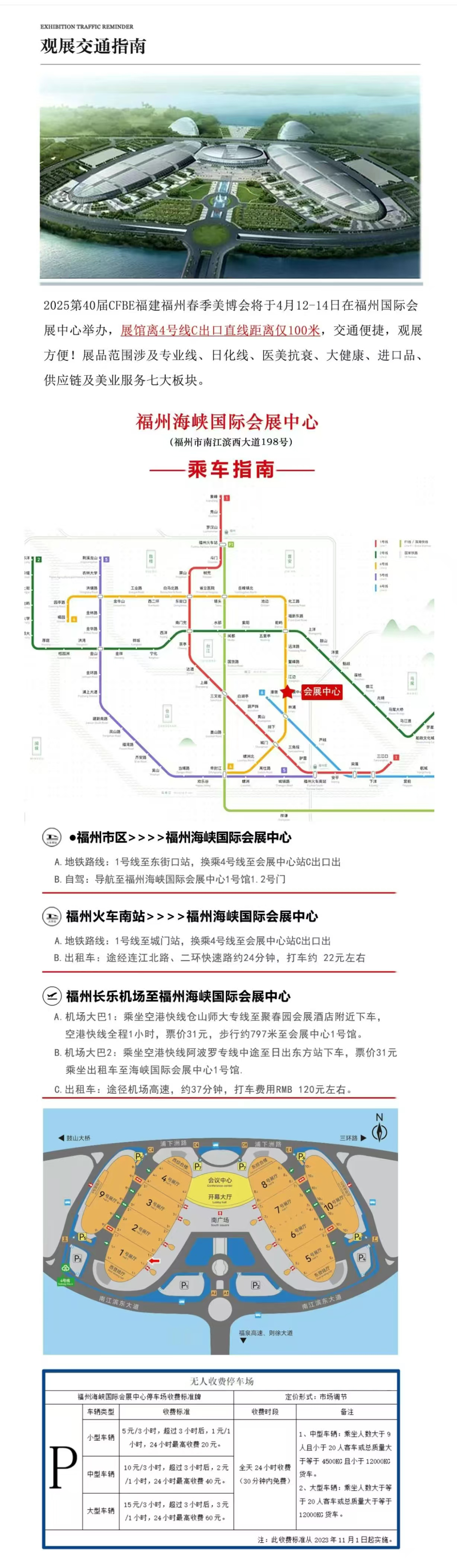 微信图片_20250214130031.jpg