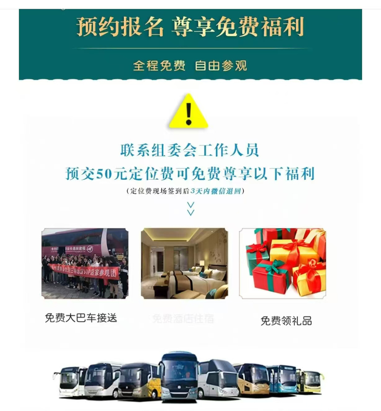 微信图片_20250214130027.jpg