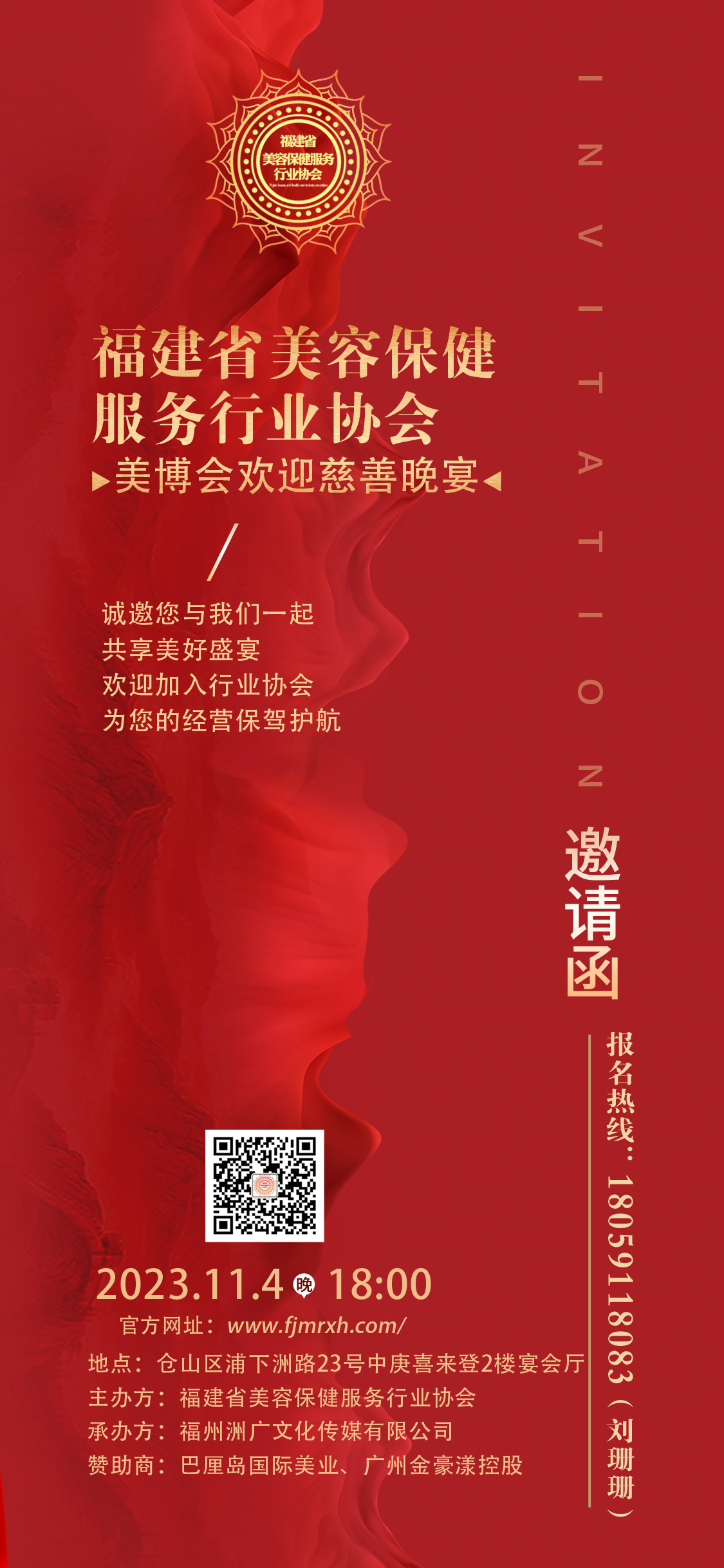 微信图片_20231103111352.jpg